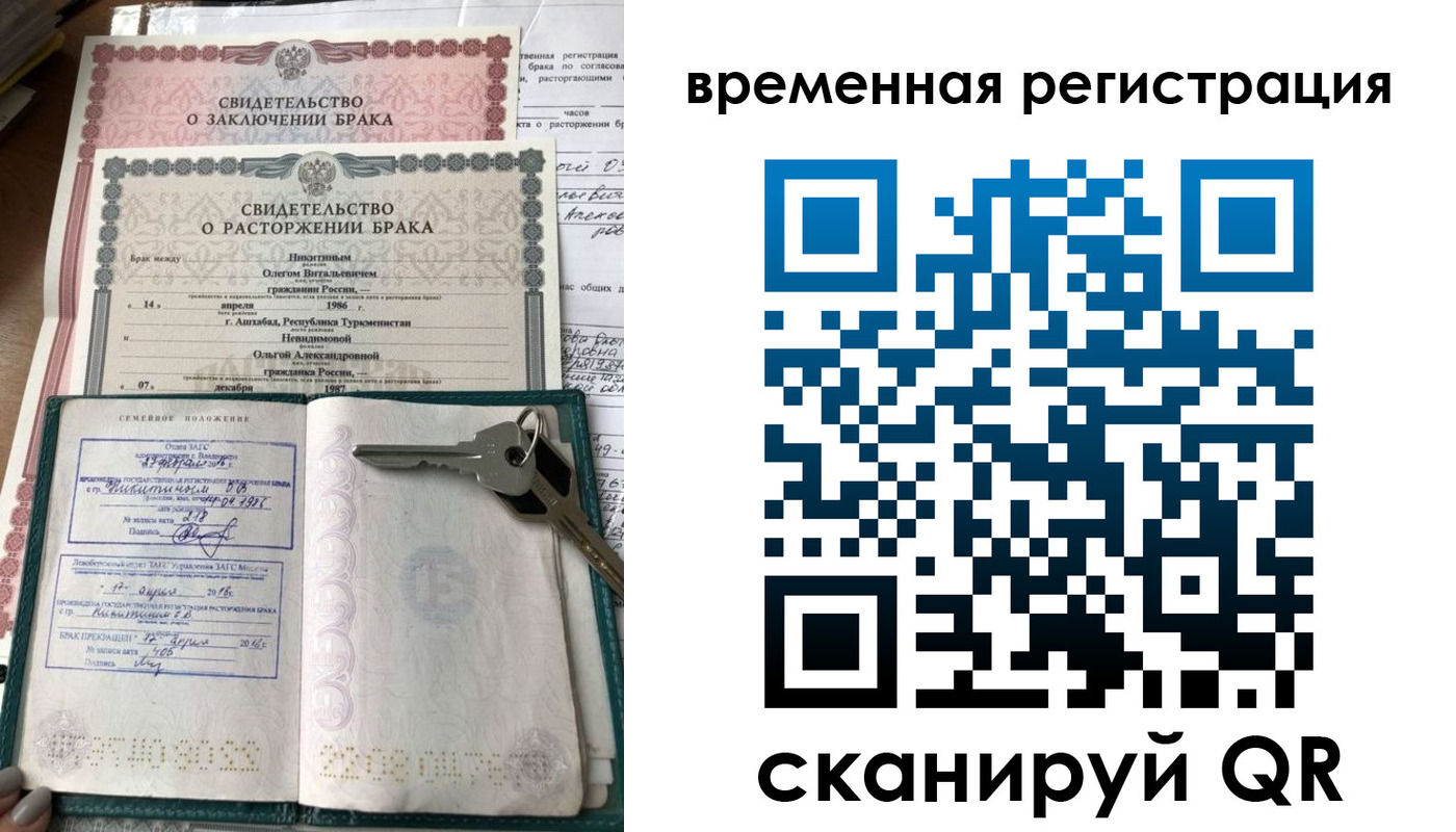 регистрация для дет. сада в Сыктывкаре